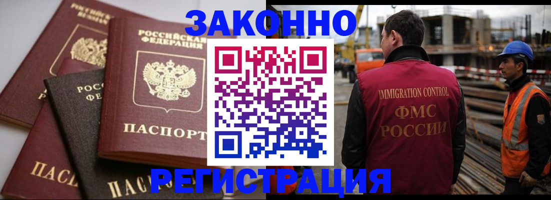прописка для военкомата в Ульяновской области