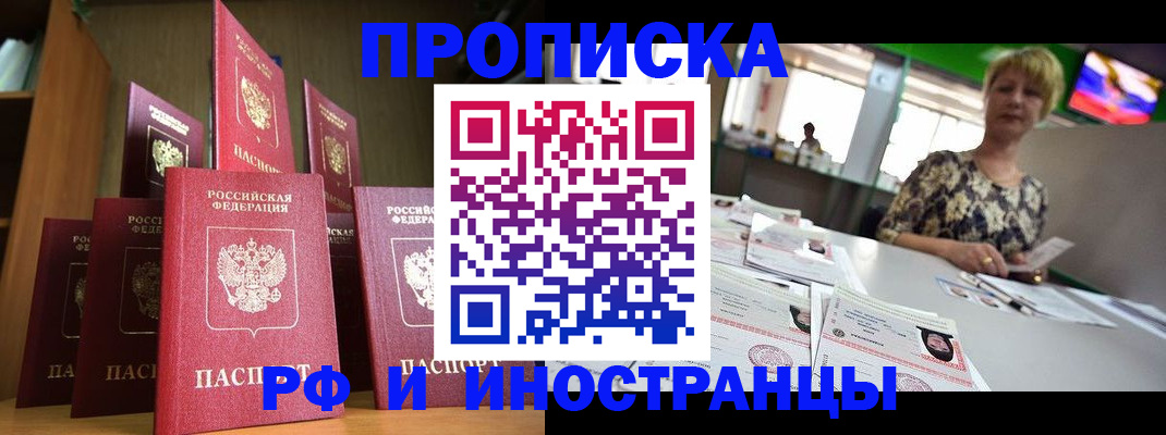 найти адрес прописки в Ульяновской области