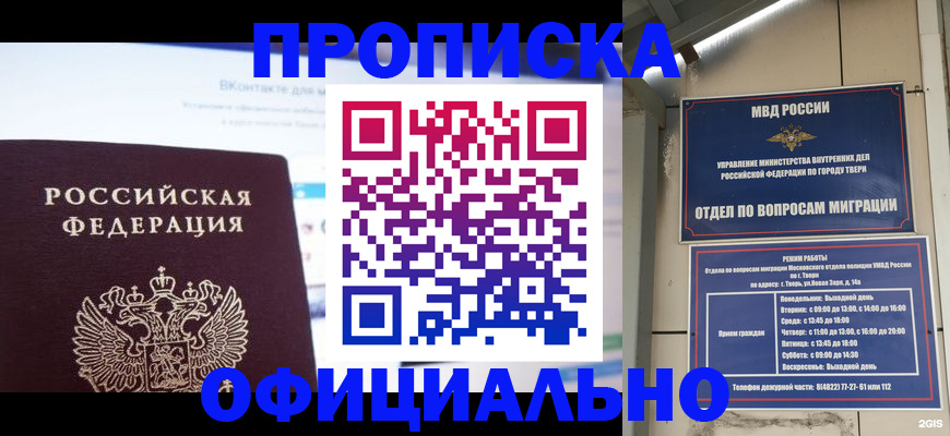 временная регистрация госуслуги в Ульяновской области