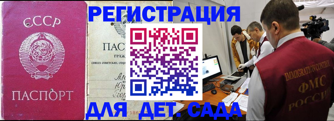 временная регистрация госуслуги в Ульяновской области